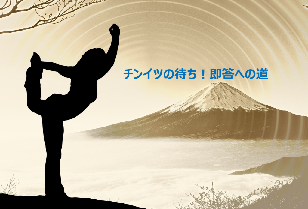 第四弾 チンイツの待ち 即答への道 練習問題上級編 健康麻雀公式ブログ 千葉県柏市発